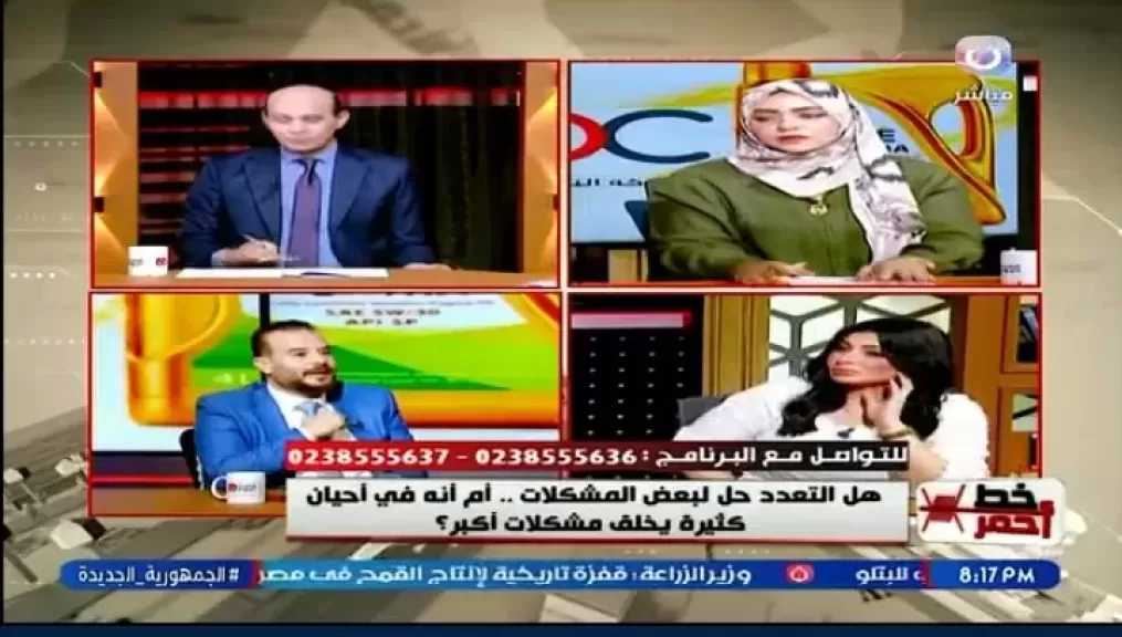 رئيس صندوق المأذونين: بعض الأزواج يخفون زواجهم الثاني خوفًا من الطلاق
