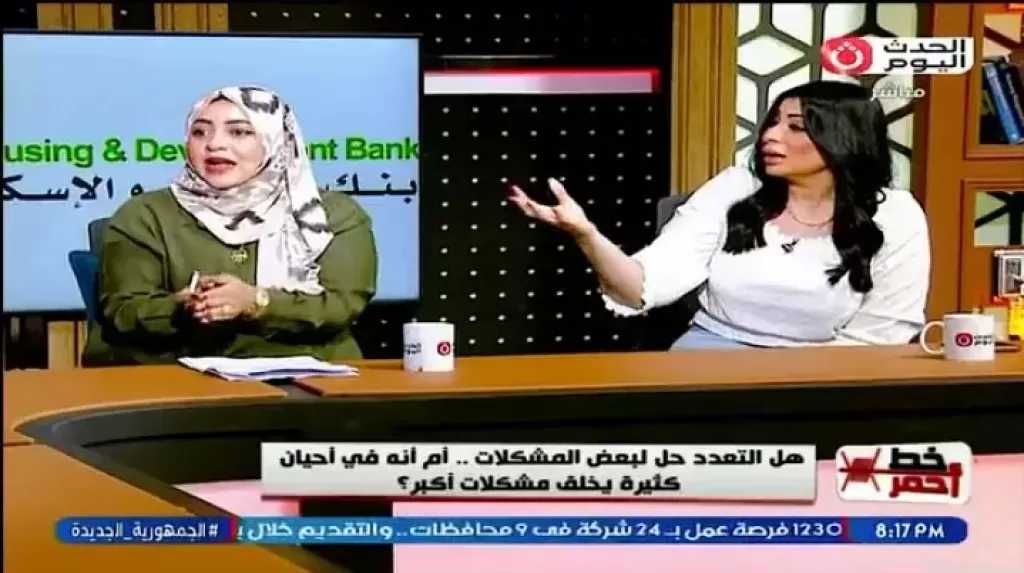 خبيرة أسرية: الواقع العملي كشف أن الزواج الثاني يخلق أزمات أكثر مما يحلها
