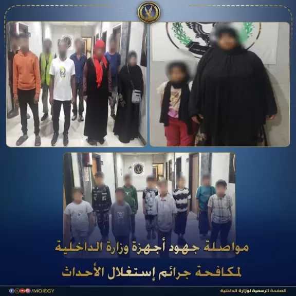 ضبط 9 أشخاص يقومون باستغلال الأطفال الأحداث في أعمال التسول