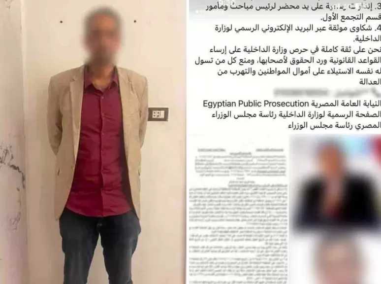 بعد استغاثة المجني عليه.. ضبط شخص لتنفيذ حكمين قضائيين صادرين ضده