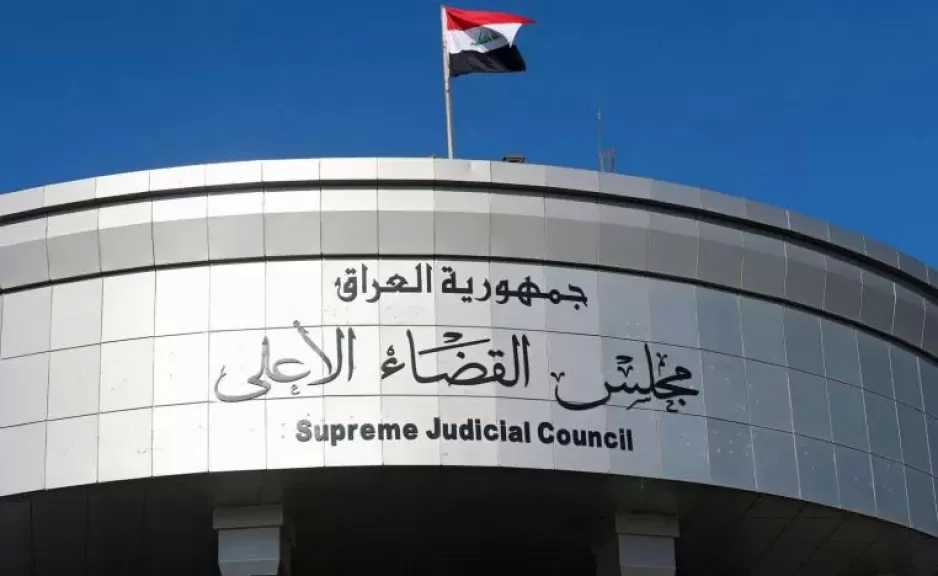 القضاء العراقي يعتمد آلية لتخفيف عقوبات الفساد مقابل استرداد الأموال