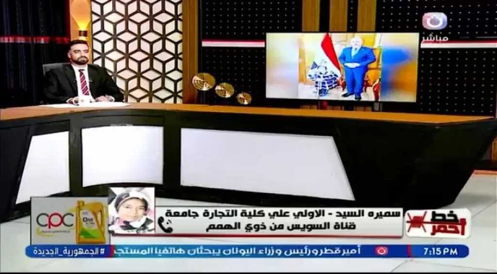 الأولى على تجارة قناة السويس: أثبت للجميع أن الإرادة أقوى من الإعاقة