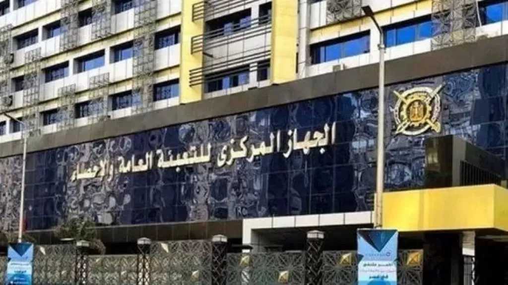 بمناسبة اليوم العالمي للسكان.. 8.3 مليار نسمة عدد سكان العالم في يوليو 2026