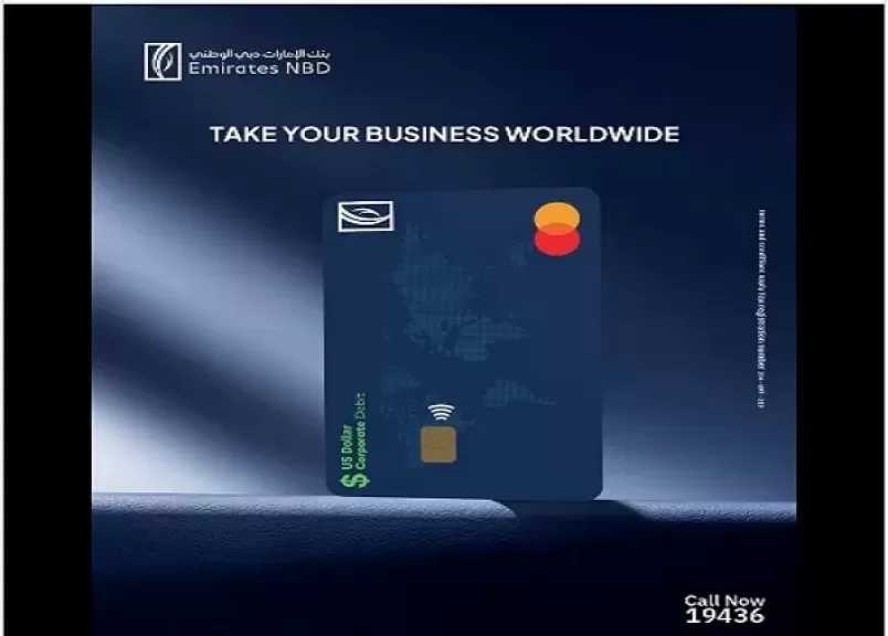 بنك الإمارات دبي الوطني مصر يطرح بطاقة خصم مباشر للشركات بالدولار الأمريكي