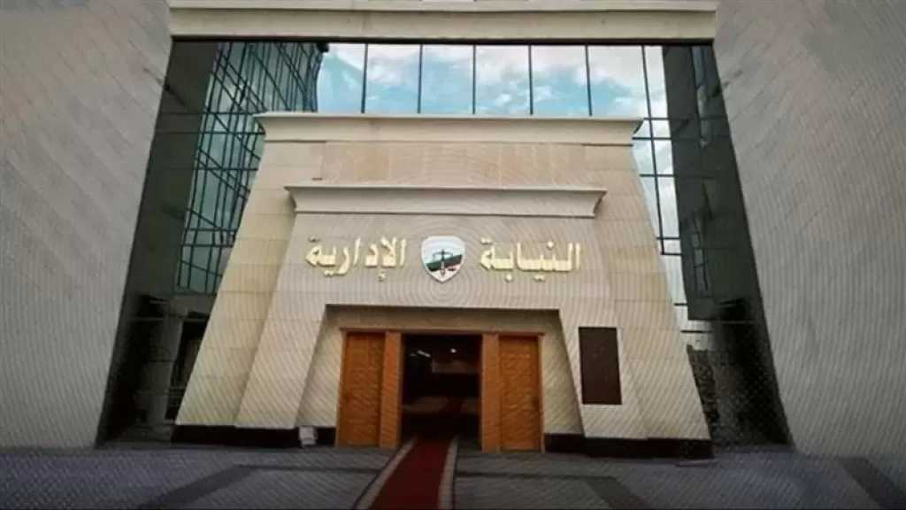 «النيابة الإدارية» تنشر فيديو حول آليات تلقي الشكاوى المقدمة للهيئة| فيديو