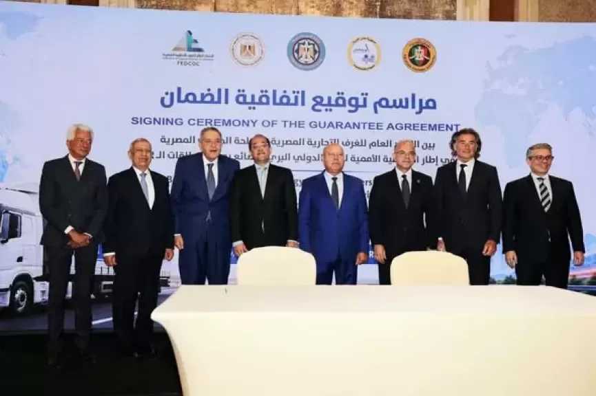 وزير النقل يشهد توقيع اتفاقية الضمان ”TIR” لترسيخ مكانة مصر كمركز إقليمي للوجستيات وترانزيت