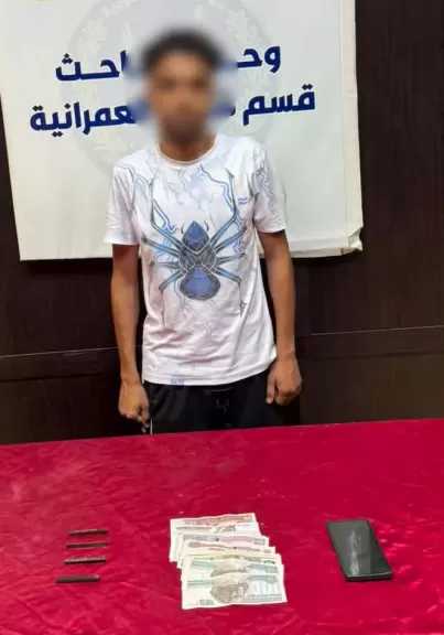 ضبط شخص يدير صفحة تروج لبيع المخدرات