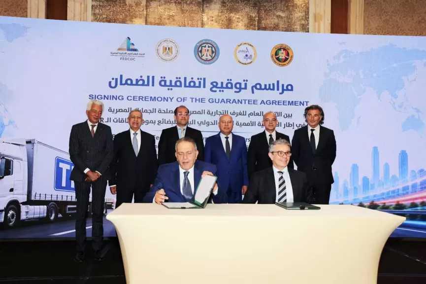 وزير النقل يشهد توقيع اتفاقية الضمان لتعزيز تجارة الترانزيت