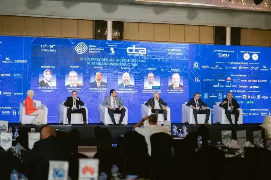 غداً.. انطلاق فعاليات النسخة الثامنة من منتدى (CCF 2026) بمشاركة محلية وإقليمية واسعة