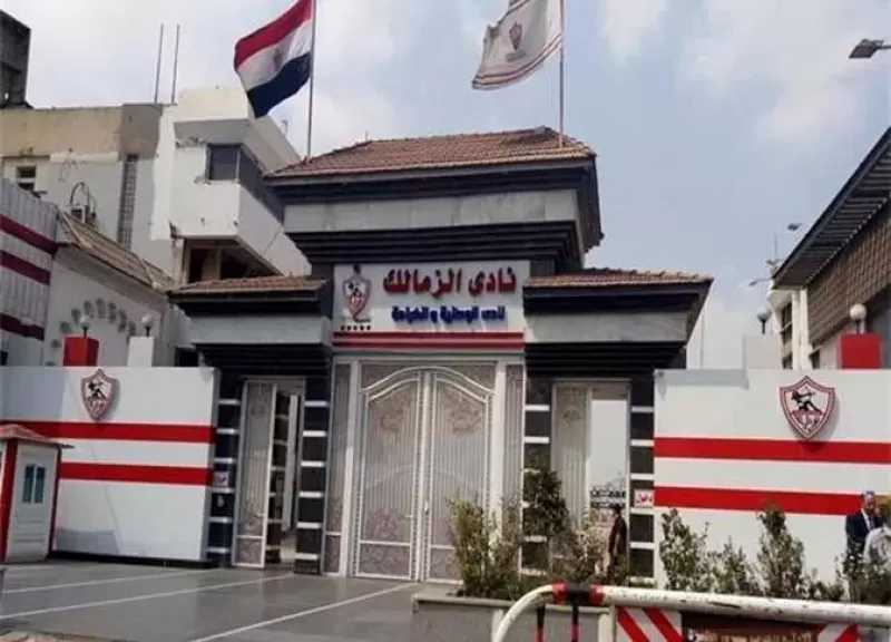 الزمالك يترقب دفعة جديدة من مكافأة الكونفدرالية لدعم خزينة النادي