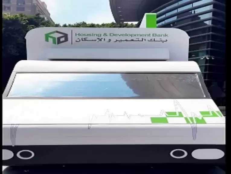 بنك التعمير والإسكان ينظم حملة للتبرع بالدم بالتعاون مع «فاكسيرا» تعزيزًا لدوره في مجال المسئولية المجتمعية