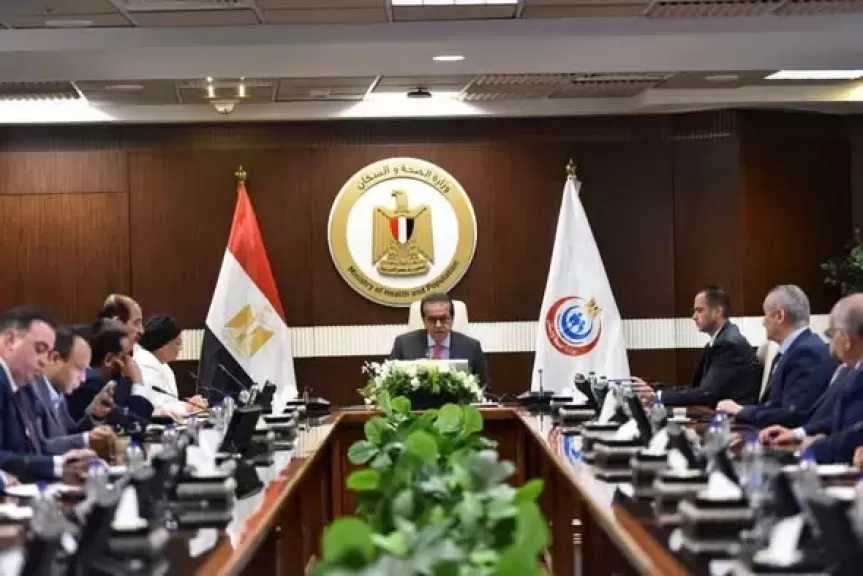 وزير الصحة يعقد اجتماعه الدوري لمتابعة مؤشرات الأداء ويطلع على نتائج دراسة انتفاع المواطنين بالخدمات