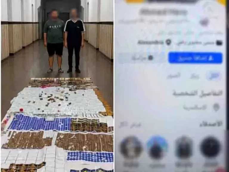 ضبط شخصين يديران صفحة للإعلان عن بيع منشطات مجهولة المصدر