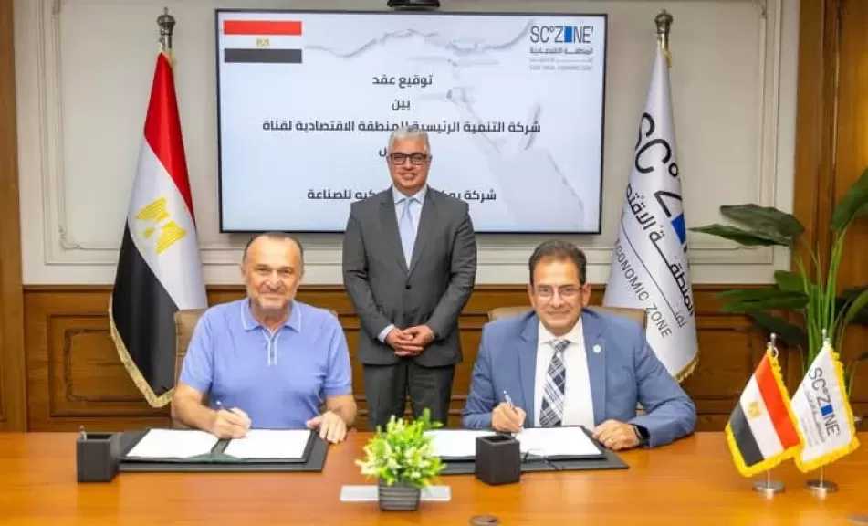 وليد جمال الدين: نستهدف جذب صناعات نوعية وتعميق التصنيع المحلي بالمنطقة الاقتصادية لقناة السويس
