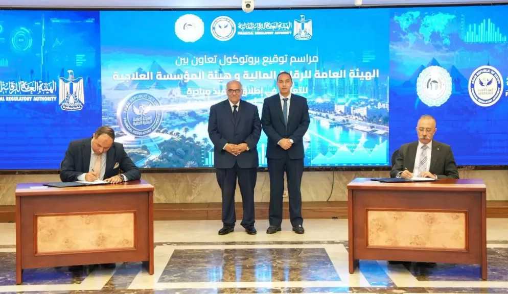 بروتوكول تعاون بين الرقابة المالية والمؤسسة العلاجية لإطلاق مبادرة ”استثمار من أجل صحة الإنسان”