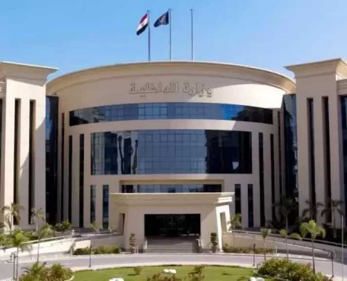 وزارة الداخلية تنظم الملتقى العاشر لشباب المناطق الحضارية
