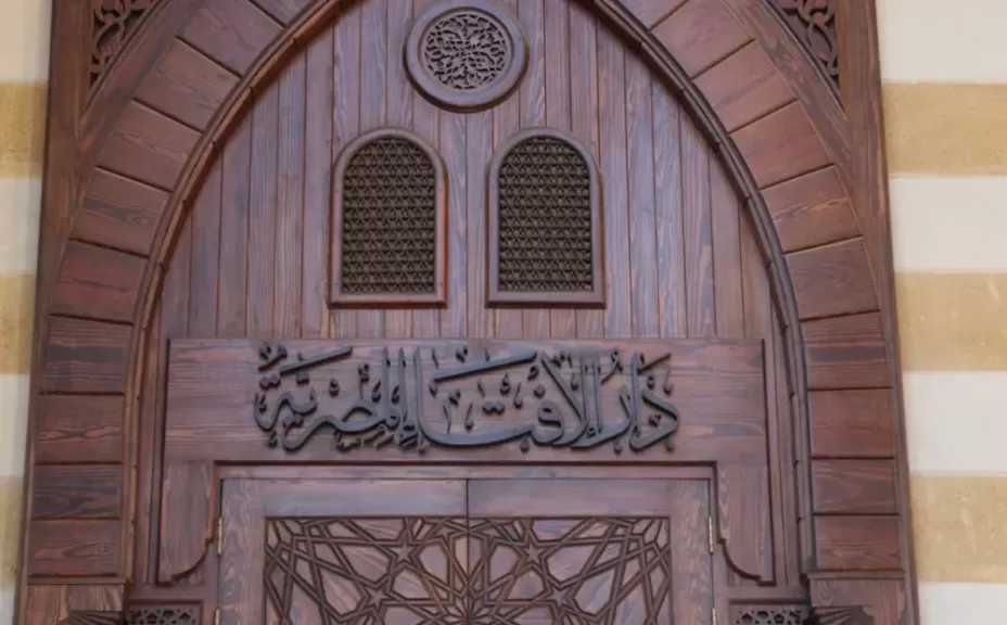 مركز سلام لدراسات التطرف: تصاعد الإسلاموفوبيا يغذي الإرهاب القائم على الكراهية ويهدد السلم المجتمعي