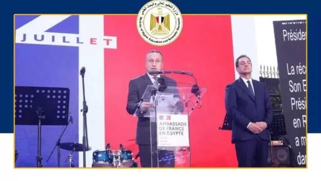 الحصاد الأسبوعي لأنشطة وزارة التعليم العالي والبحث العلمي.. إنجازات وأنشطة على مدار الأسبوع
