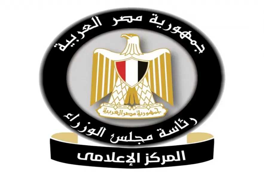 المركز الإعلامي لـ”الوزراء” يحذر من مروجي إعلانات التوظيف الوهمية