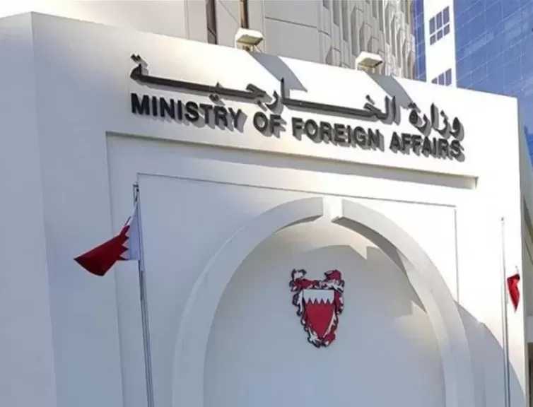 البحرين تدين الاعتداءات الإيرانية المتكررة على أراضيها واستهداف دول أخرى