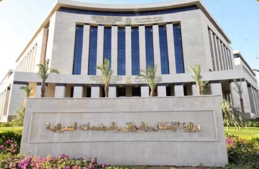 أنشطة وزارة الإسكان خلال الفترة من 10 يوليو 2026 وحتى 16 يوليو 2026