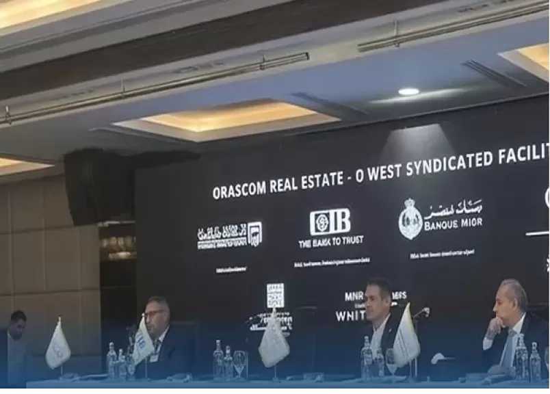 تحالف مصرفي من 3 بنوك يمنح شركة أوراسكوم للتنمية تمويلاً مشتركاً بقيمة 356 مليون دولار