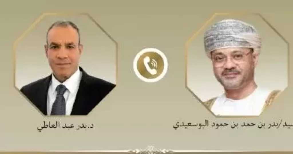 وزير الخارجية يبحث هاتفياً مع نظيره العُماني تطورات الأوضاع الإقليمية
