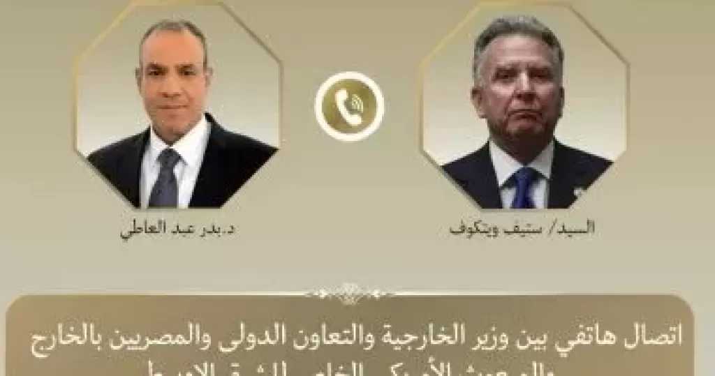 اتصال هاتفي بين وزير الخارجية والمبعوث الأمريكي الخاص للشرق الأوسط