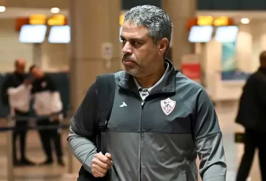 الزمالك يوجه الشكر لمعتمد جمال تمهيدا للتعاقد مع مدرب جديد