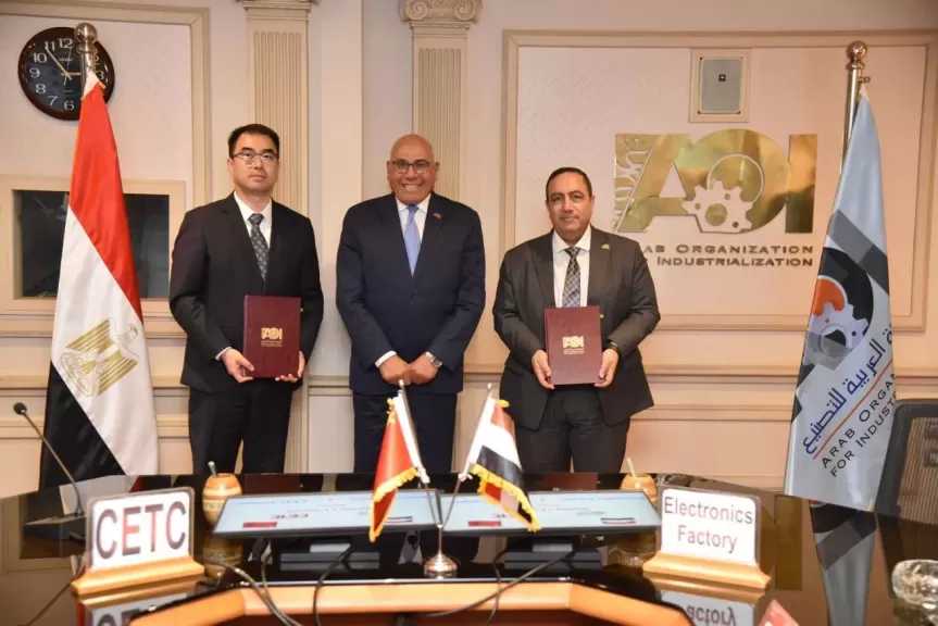 تعاون بين العربية للتصنيع و«سيتك» الصينية لتوطين التكنولوجيا وتعميق التصنيع المحلي للصناعات الإلكترونية