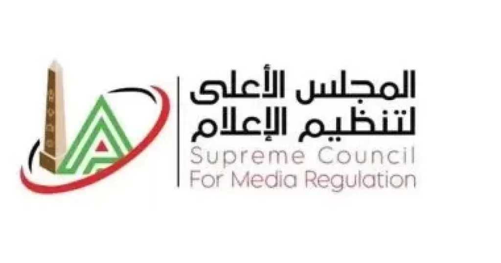 الأعلى للإعلام يعلن قراراته بشأن الأداء الإعلامي لمشاركة مصر بكأس العالم