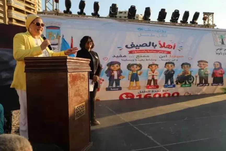 رئيسة قومي الطفولة و محافظ الإسكندرية يطلقان حملة ”أهلاً بالصيف” بالتعاون مع الهلال الأحمر المصري ويونيسف
