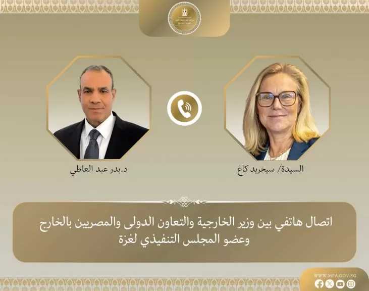 وزير الخارجية يبحث مع عضو المجلس التنفيذي لغزة تطورات الأوضاع في الأراضي الفلسطينية المحتلة