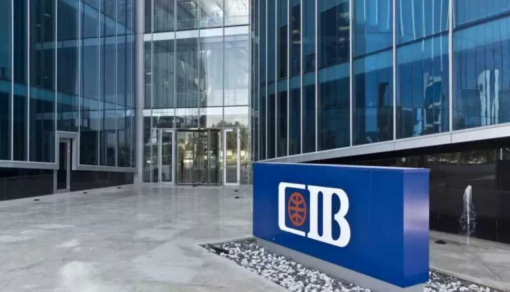 البنك التجاري الدولي CIB يحقق صافي أرباح بقيمة 39.2 مليار جنيه خلال النصف الأول من 2026