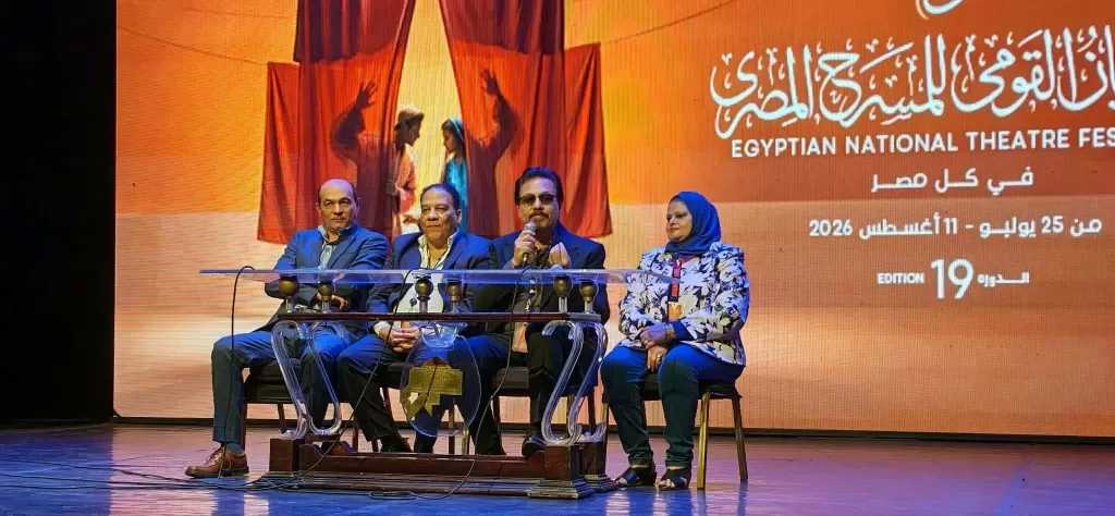 المهرجان القومي للمسرح المصري يعلن العروض المشاركة في دورته 19