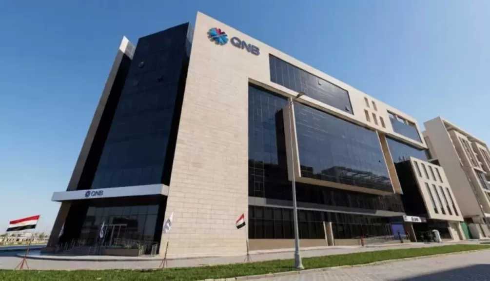 بنك QNB مصر يعلن أسعار الفائدة الجديدة على شهادة First Plus بعائد ثابت 18%