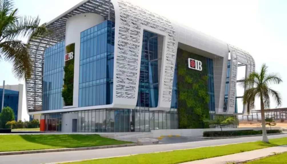 CIB يحدد أسعار الفائدة على الوديعة السنوية ذات العائد الشهري.. تصل إلى 17%