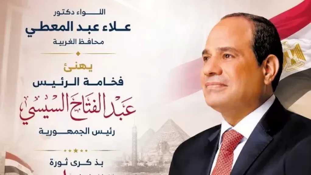 محافظ الغربية: ثورة 23 يوليو أسست الجمهورية وأطلقت مسيرة بناء الدولة المصرية الحديثة