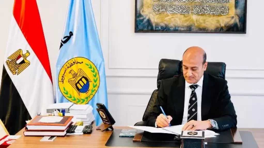 محافظ أسيوط يصدر حركة لنواب رؤساء المراكز والأحياء لتحسين مستوى الخدمات