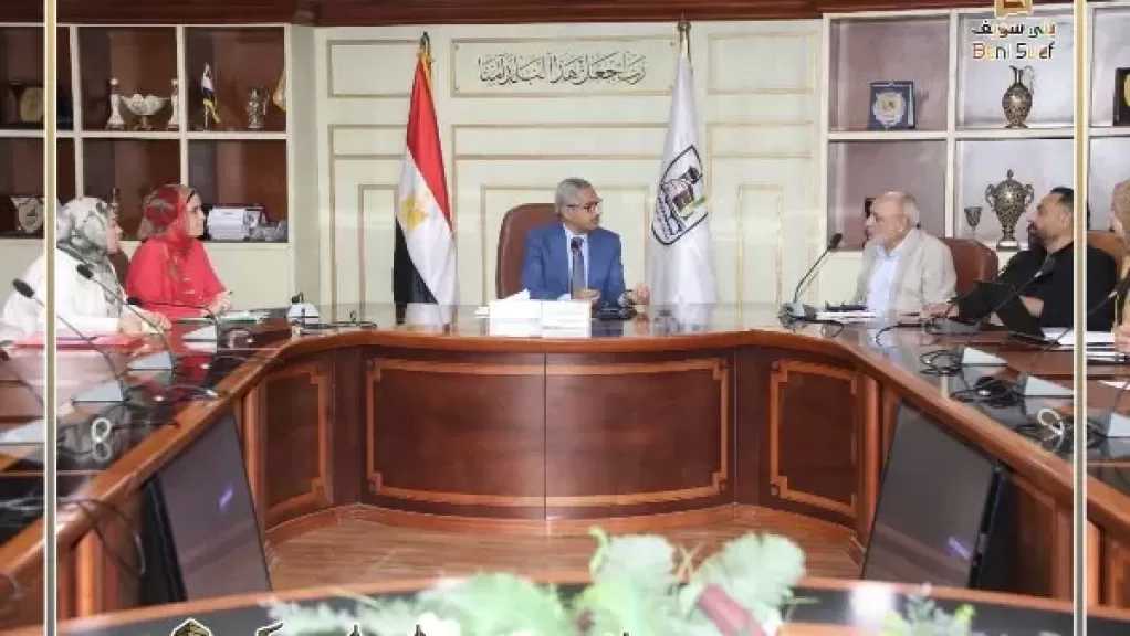 محافظ بني سويف يناقش مع جمعية مستثمري بياض العرب الصناعية آليات الدفع بملف الاستثمار بالمنطقة