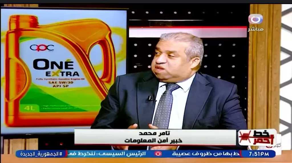 خبير أمن معلومات: الذكاء الاصطناعي يجاملك.. لكنه لا يعيش واقعك