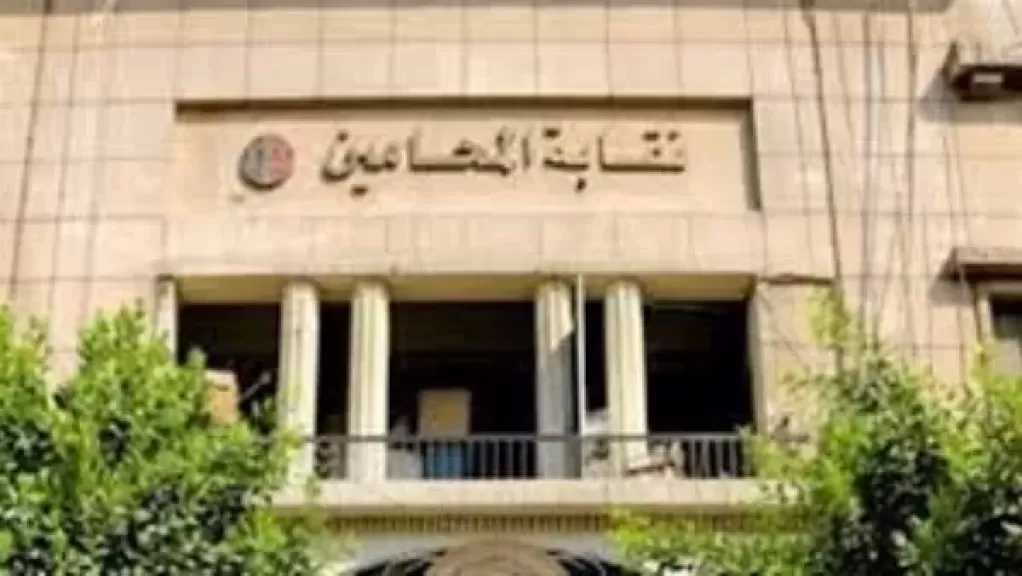 المحامين تطرح مزايدة لاستغلال وتشغيل نادي وفندق بجنوب سيناء