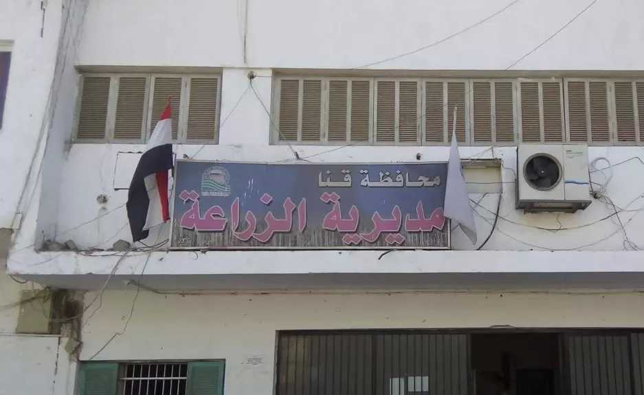 ”زراعة قنا” تحسم جدل صرف الأسمدة في أبوتشت