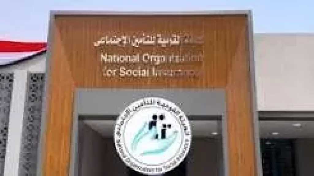 التأمينات توضح مستندات وإجراءات صرف منحة القطع للمستحقين فى المعاش