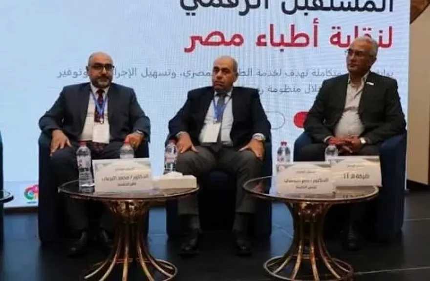 الأطباء تناقش فرص تحويل مصر إلى وجهة عالمية للسياحة العلاجية