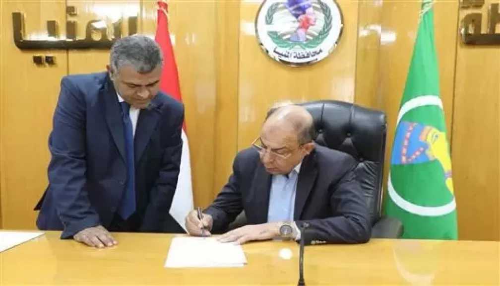 محافظ المنيا يخفض الحد الأدنى للقبول بمدارس التمريض إلى 265 درجة