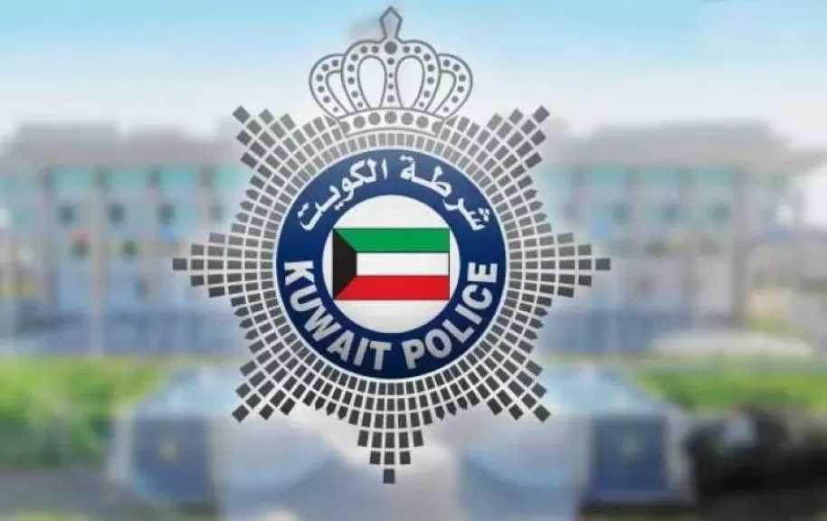 وزارة الداخلية الكويتية: لا صحة لما يتم تداوله بشأن ضبط خلية إرهابية داخل البلاد
