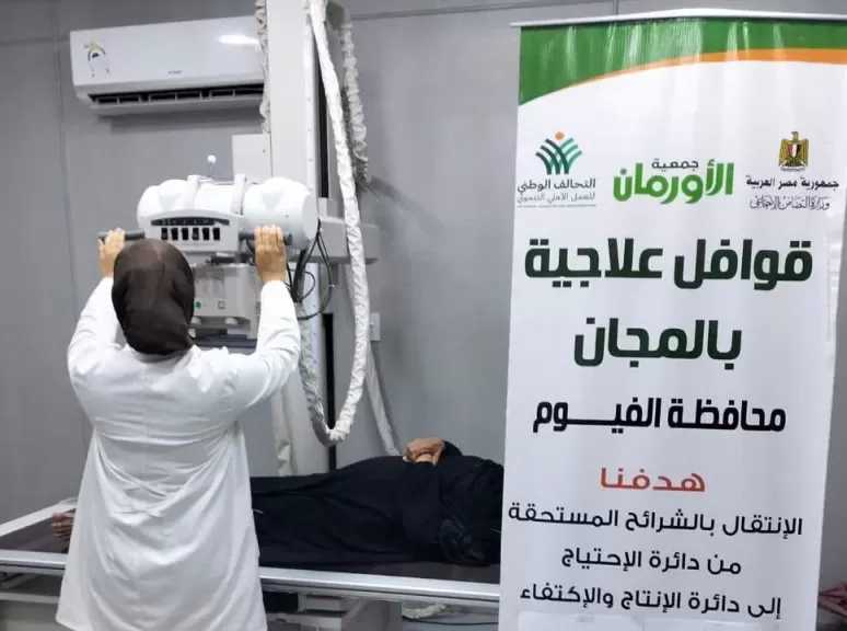 الأورمان تواصل تنفيذ القوافل الطبية لخدمة الأسر الأولى بالرعاية في المحافظات