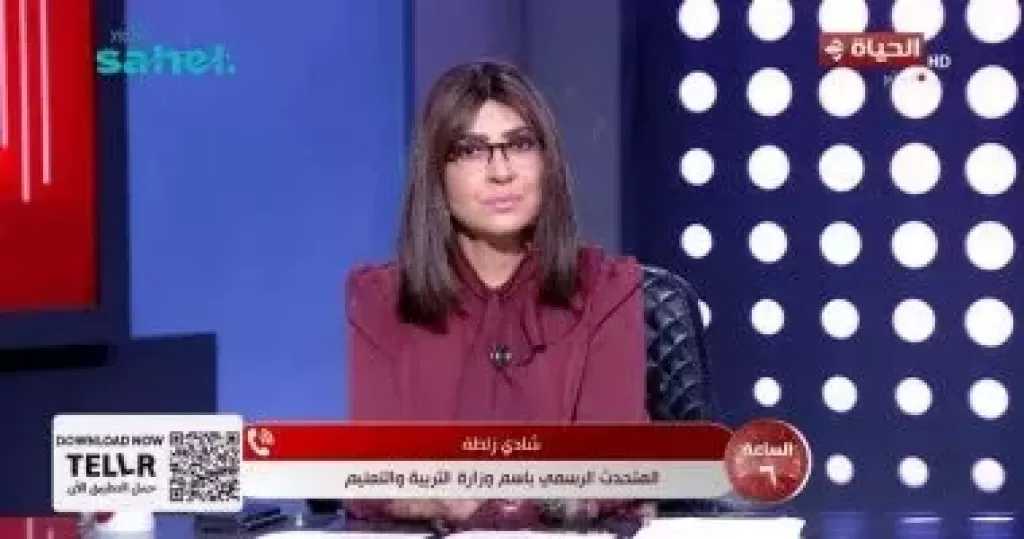 التعليم: تطبيق البكالوريا يبدأ لطلاب الصف الثاني الثانوي العام المقبل