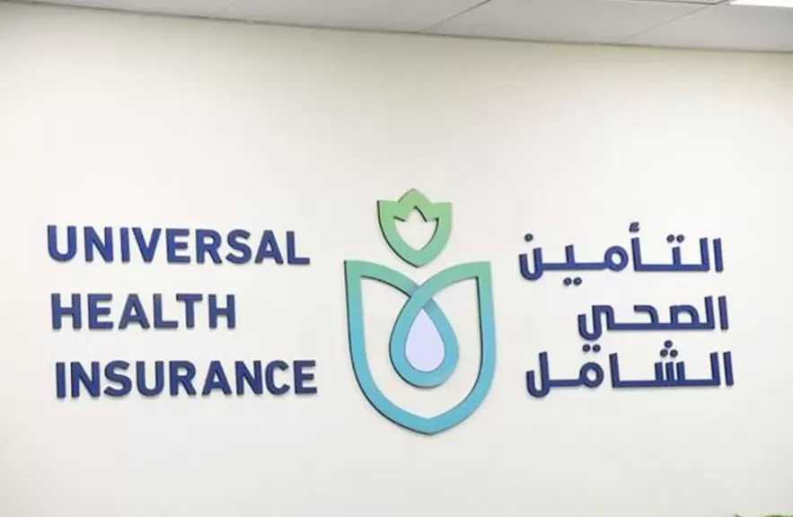 بحث تعزيز التعاون بين ”التأمين الصحي الشامل” و”بورسعيد”.. ومد الكشف الطبي المدرسي حتى 30 سبتمبر